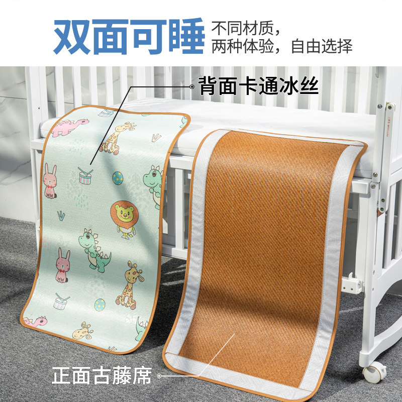 婴儿凉席儿童幼儿园午睡夏季宝宝婴儿床专用拼接床吸汗透气子可用