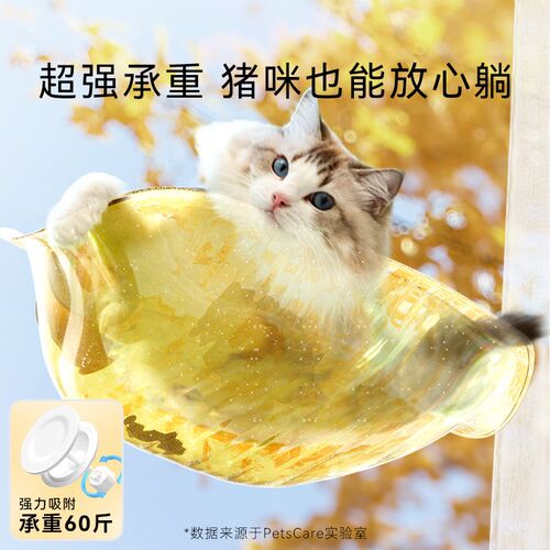 猫吊床悬浮式猫窝亚克力吸盘猫爬架窗户玻璃悬挂式晒太阳宠物用品