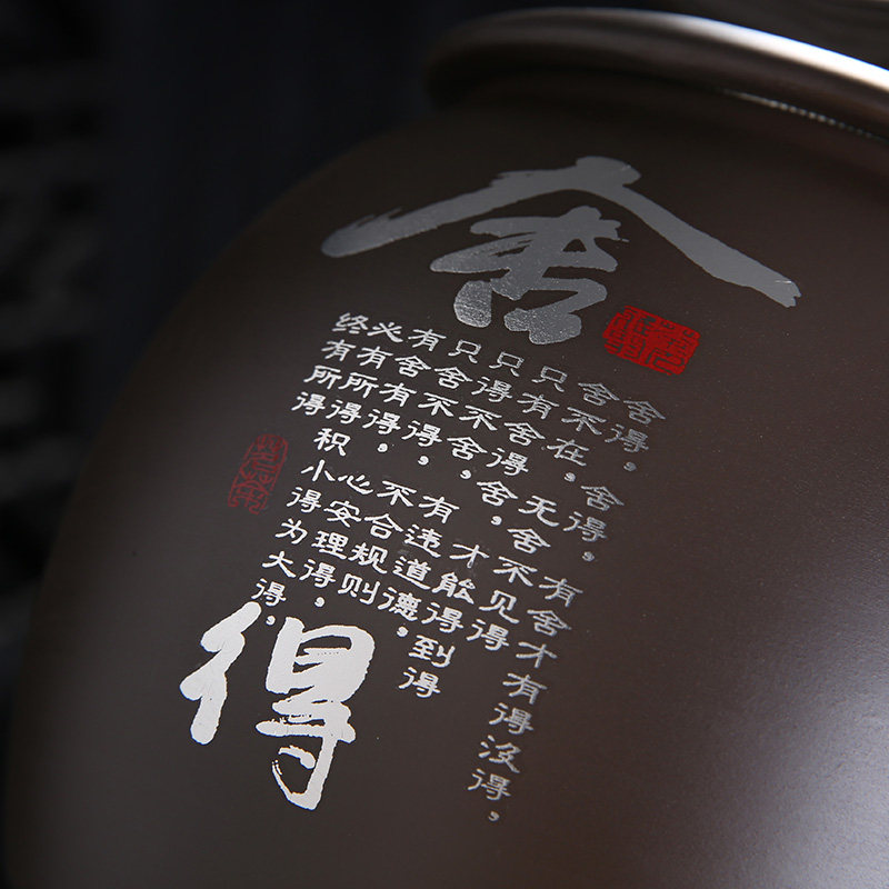 大号紫砂茶叶罐 1.5斤装个性密封存茶罐红绿茶普洱茶叶包装盒家用