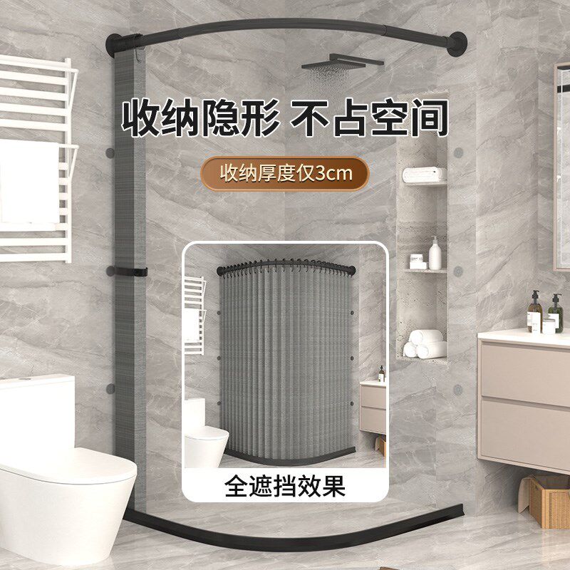 折叠浴帘套装免打孔浴室防水布淋浴房磁吸干湿分离隔断帘防水防霉