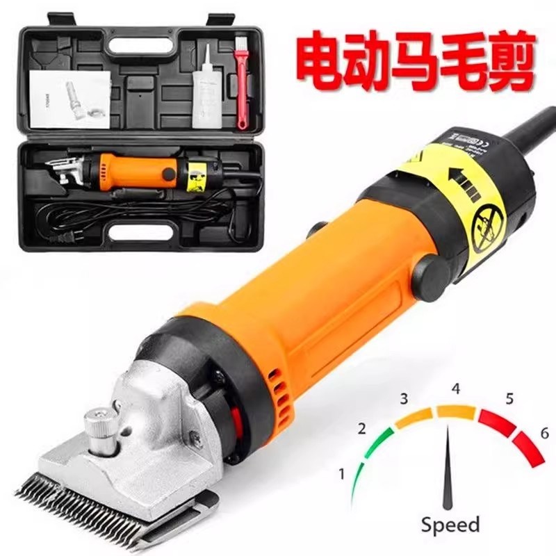 大功率电动电推剪专业剃马毛驼毛工艺发艺制品修毛剪通用羊毛剪子