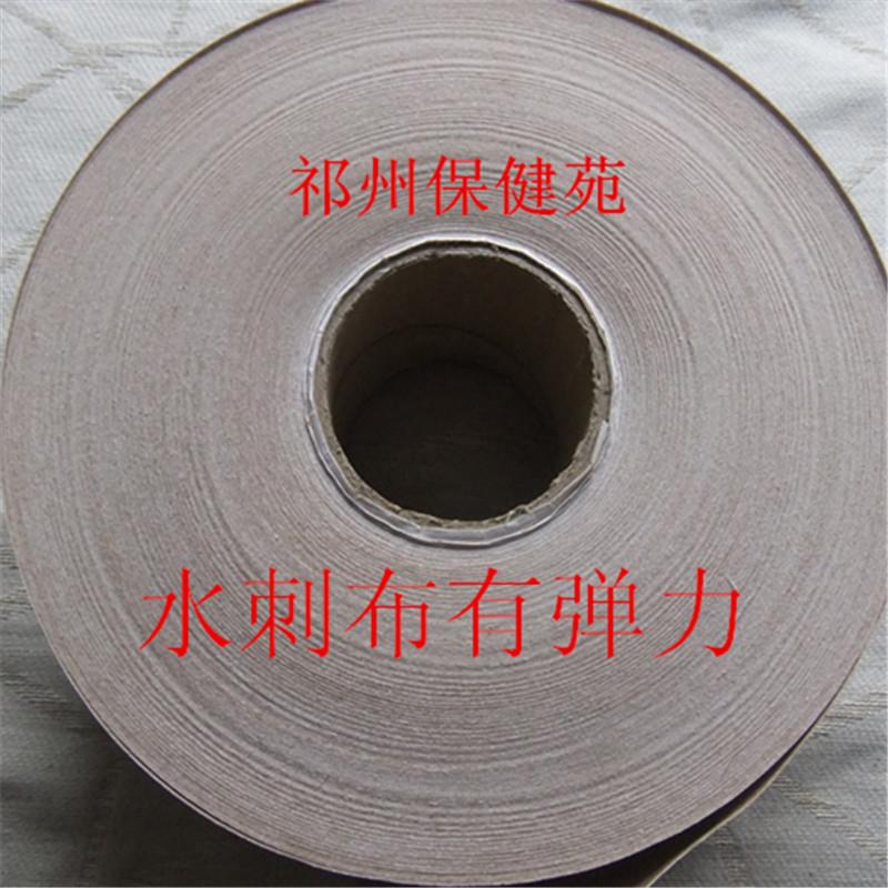 10cm水刺布膏药布 自裁固定胶带 100米膏药贴材料 护膝护腰用胶布