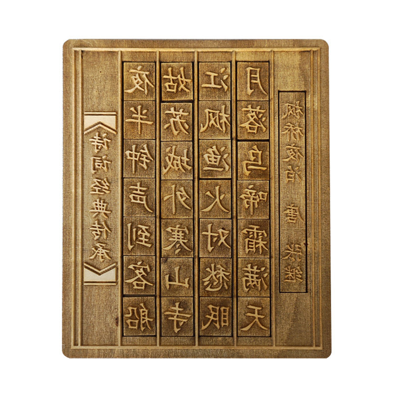 幼儿园活字印刷术diy套装字模定制印章创意儿童益智玩具手工制作