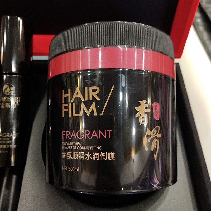 宝斯美香氛顺滑水润倒膜套装套柔顺干枯毛躁倒膜焗油膏烫染受损
