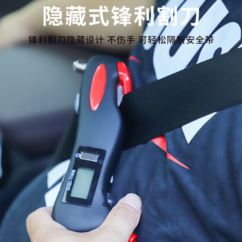 酷莱普5合1数显胎压计救生锤胎压表多功能车用破窗轮胎气压表