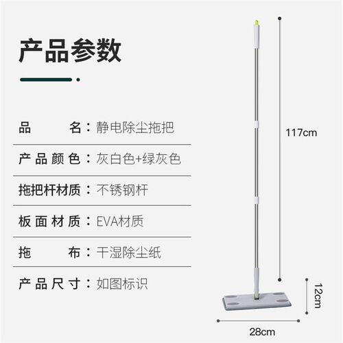 家用静电除尘纸一次性加厚珍珠纹免洗拖布宠物毛发灰尘抹布静电纸