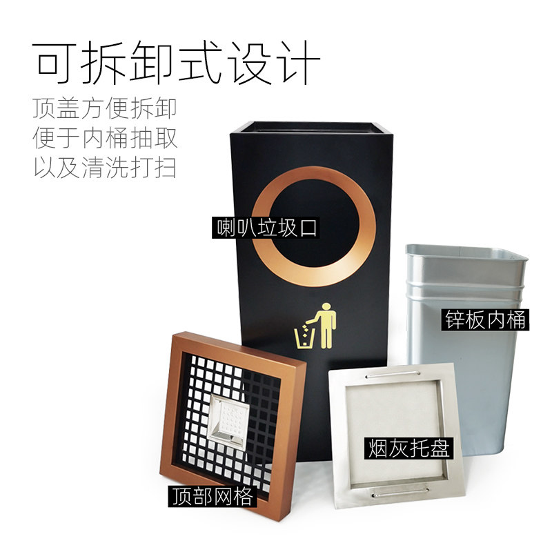 豪华不锈钢垃圾桶喇叭口黑色玫瑰金香槟金酒店大堂烟灰桶果皮箱桶