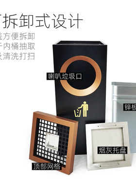 豪华不锈钢垃圾桶喇叭口黑色玫瑰金香槟金酒店大堂烟灰桶果皮箱桶