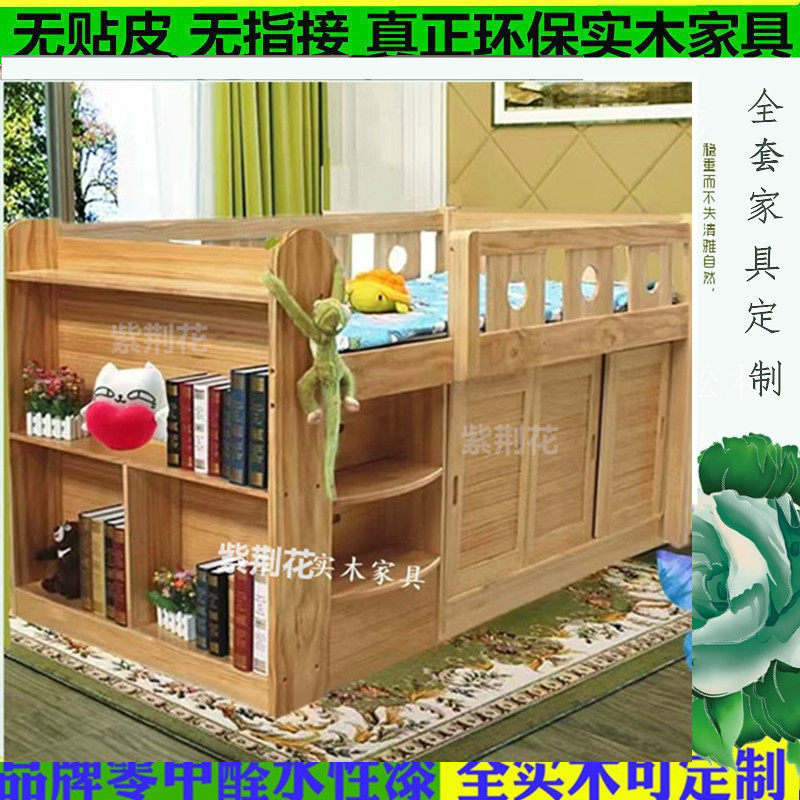 实木新西兰松木双层床上下铺高低床儿童松木组合床多功能带柜定制