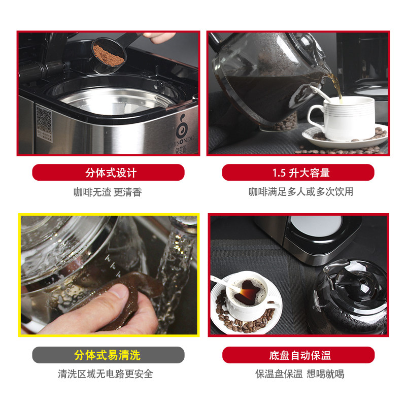 美式咖啡机家用全自动滴漏式迷你煮咖啡泡黑茶器一体现磨冰咖啡壶