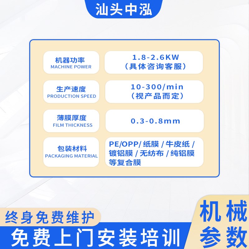 冰瓶包装机塑料瓶子生鲜蔬菜杨梅保鲜瓶子装袋机纸塑膜枕式包装机