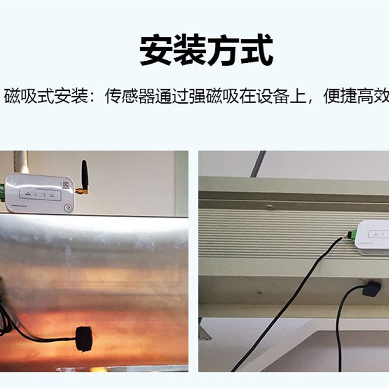 LoRa/LoRaWAN震动传感器工业设备数据采集重力倾角感应电池供电