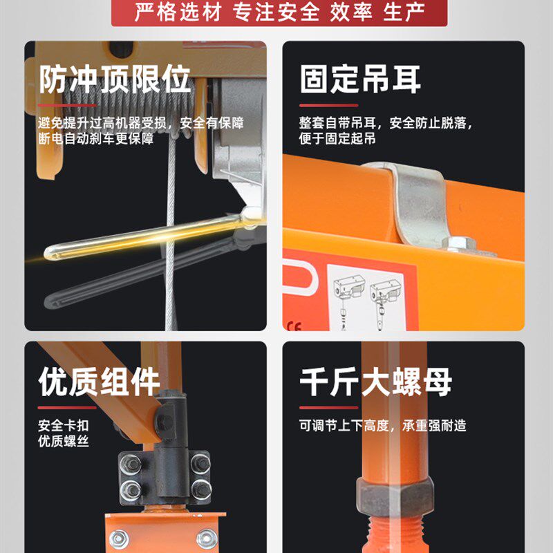 无线遥控加长220V电动葫芦吊机压力轴承加厚墙壁支架提升机家用装