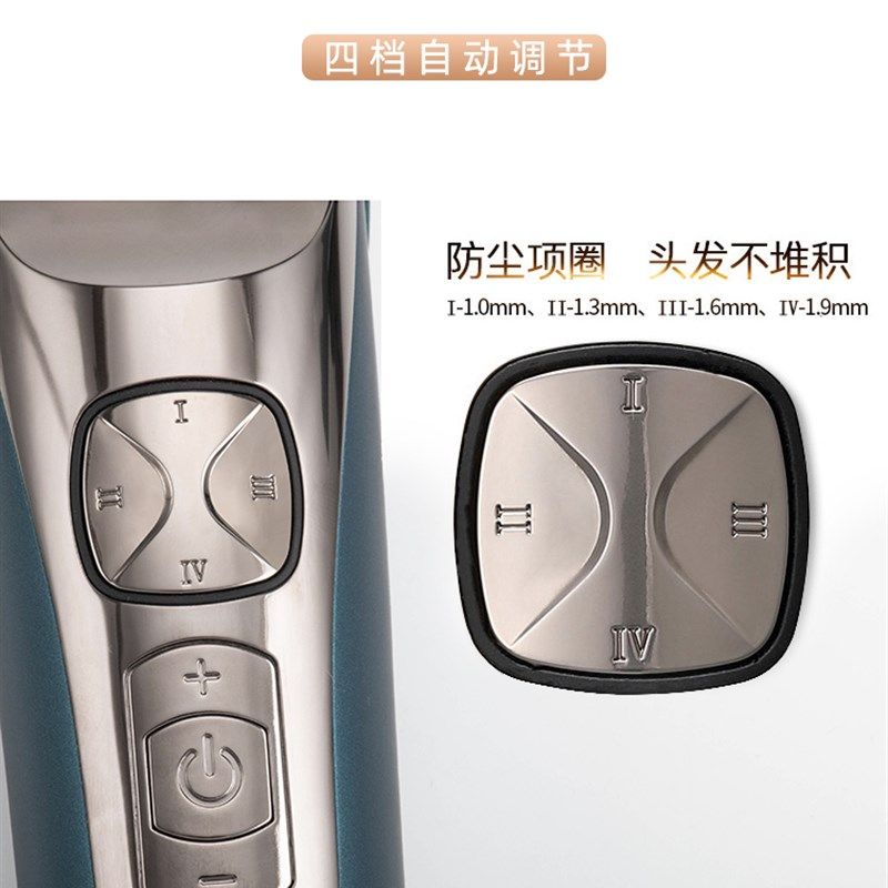 比特美电推剪充电式电动剃头刀电推子发廊专业发型师理发器P28