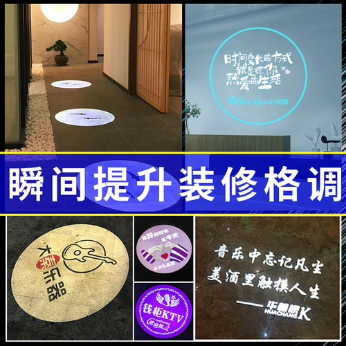 投影灯logo轨道射灯地面旋转招牌图案户外led广告投影灯定制文字