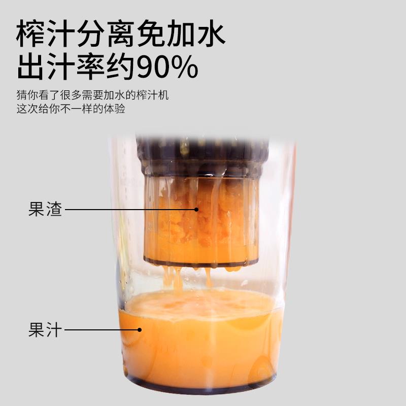 品惠源新款渣汁分离充电榨汁机便携式杯果汁机蔬菜打汁器小型原汁