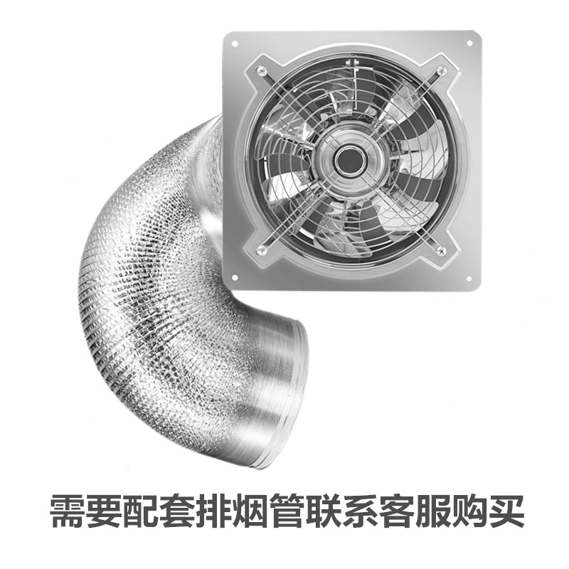 不锈钢高速排气扇厨房抽油烟风机强力静音家用吸油烟换气扇通风扇