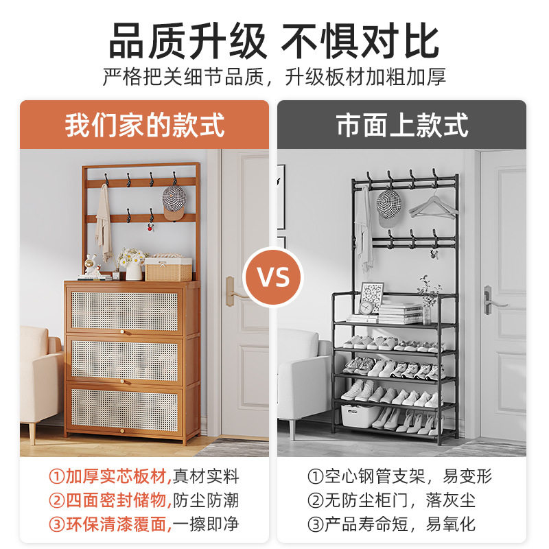 藤编透气翻门鞋柜挂架一体家用门口入户多功能鞋架实木储物收纳柜