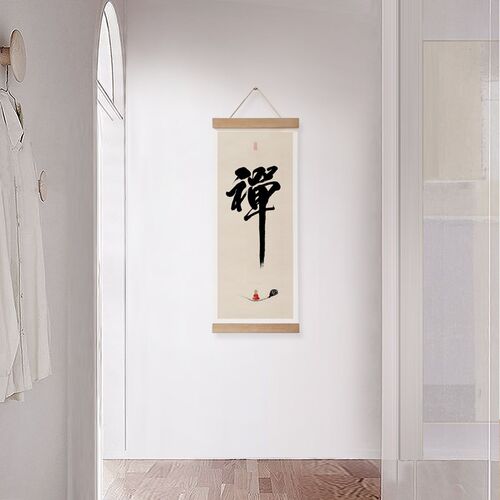 水墨宣言茶室玄关卷轴挂画新中式禅意空间墙画字画禅字书法装饰画