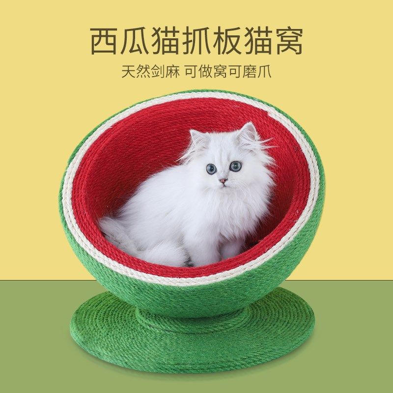 剑麻猫抓板大号设计 耐抓咬磨爪器兼猫抓窝 泰格宠物猫玩具