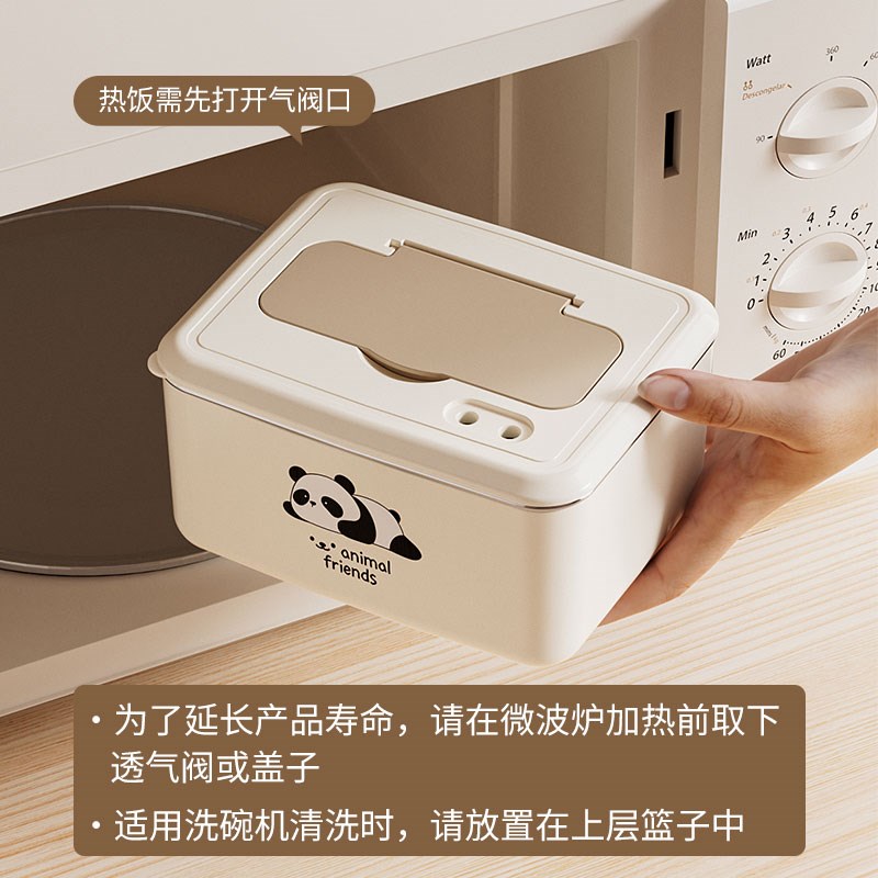 多层保温饭盒上班族带饭专用可微波炉加热学生304不锈钢便当餐盒
