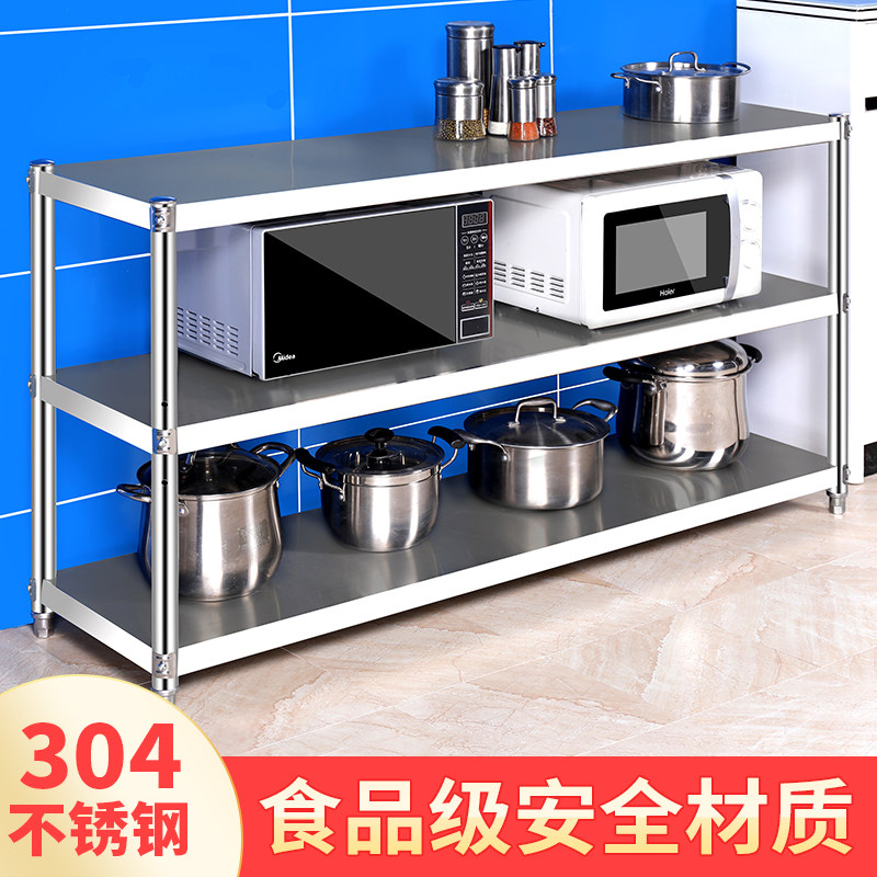 厨房置物架304不锈钢落地式多层加厚家用三层4层微波炉架子收纳架