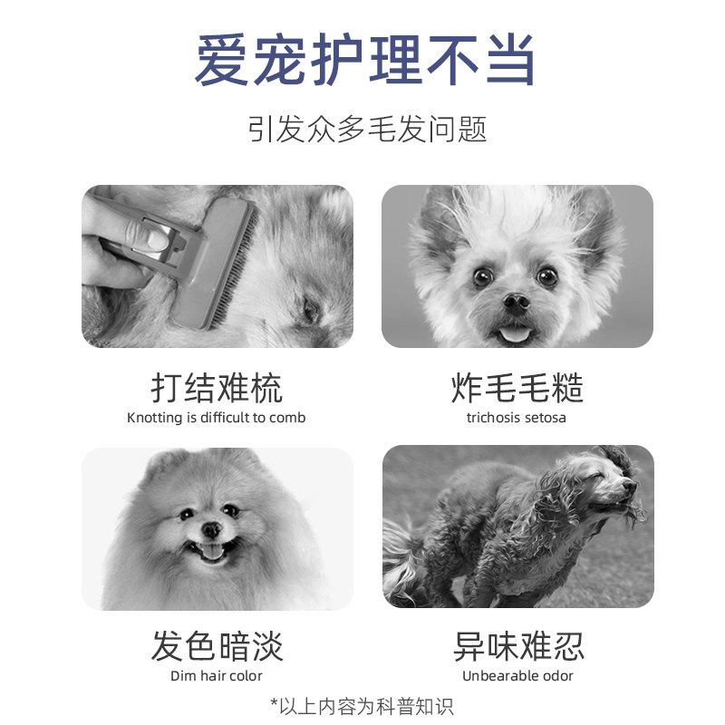 它欢宠物狗狗护毛素蓬松柔顺不打结比熊泰迪金毛专用洗澡护毛素