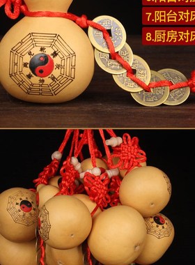 五帝钱开口八卦葫芦挂件 天然植物造型装饰摆件