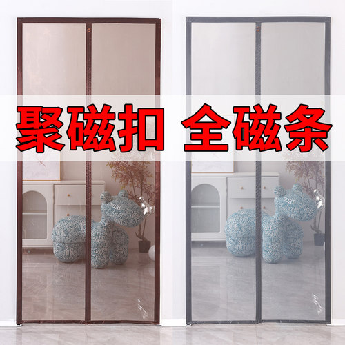 纱帘防蚊门帘夏季新款金刚网免打孔自粘磁吸条强力家用防蝇隔断帘