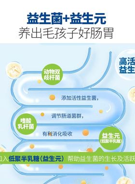 宠贝智羊奶粉猫用幼猫专用孕乳猫咪成猫产后喝的狗狗幼犬宠物奶粉