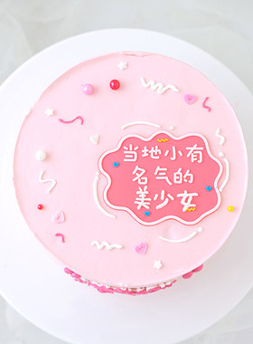 10个装蛋糕装饰摆件当地小有名气的美少女好妈妈教师节生日插件