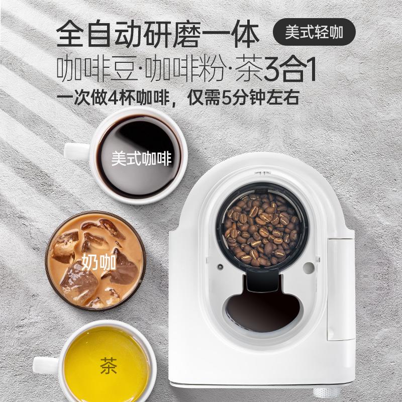 高泰CM6686A全自动现磨咖啡机家用研磨豆粉两用迷你型