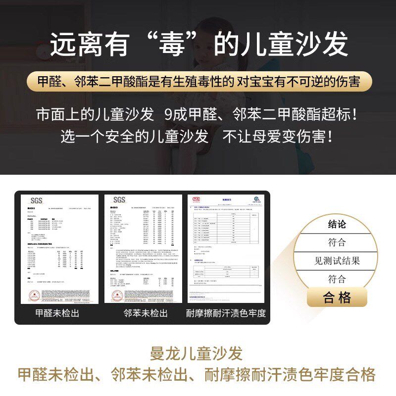 曼龙儿童沙发婴儿可爱卡通女孩男孩宝宝阅读小沙发坐凳太空舱座椅