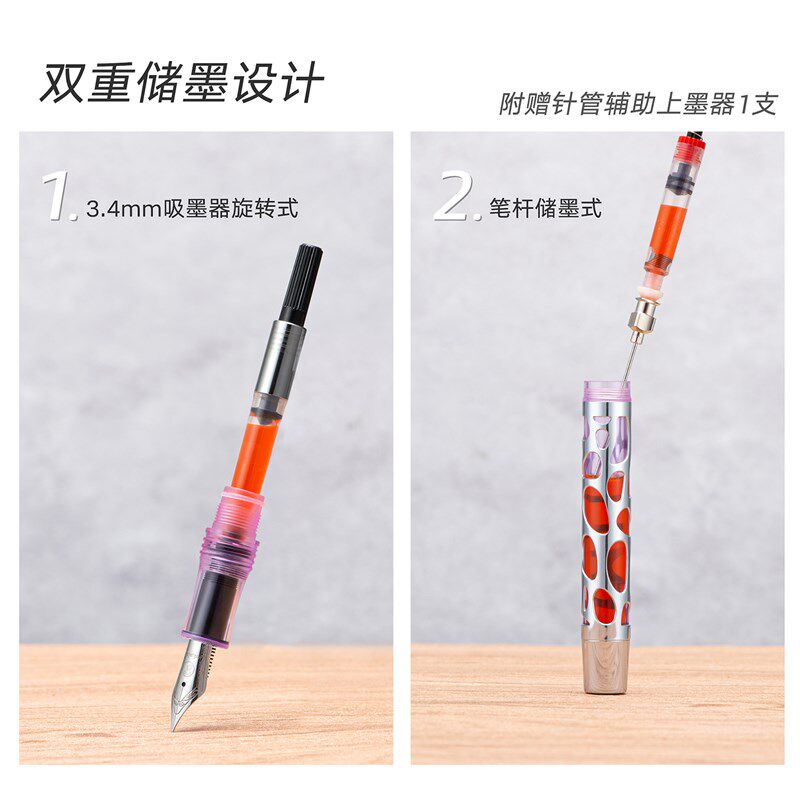 意斯华 Asvine M169 超大容量吸墨器笔杆灌墨两用式金属镂空钢笔