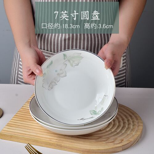 玉珑家用陶瓷餐具盘子莲花盘四方盘圆盘饭盘小号盘子菜碟2-10个装