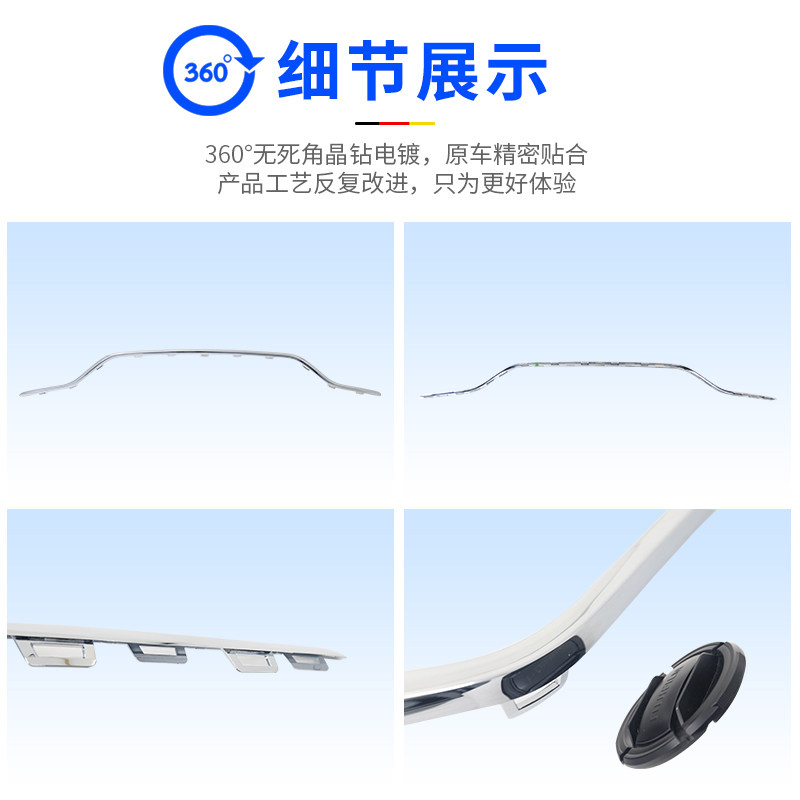 奔驰W177适用A200L前保险杠装饰条A180L电镀条A220L前杠亮条防撞