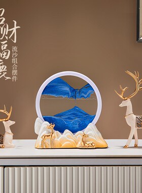 招财鹿流沙画摆件家居客厅酒柜装饰品玄关电视柜新房乔迁新居礼品