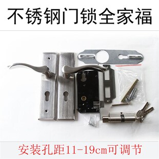 可调丝距卧室门锁锁匠专用锁具室内木门房间门锁通用型室内门锁