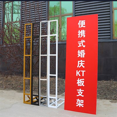 kt板支架背景支架可伸缩广告牌婚庆立人支架户外布置海报画支撑架