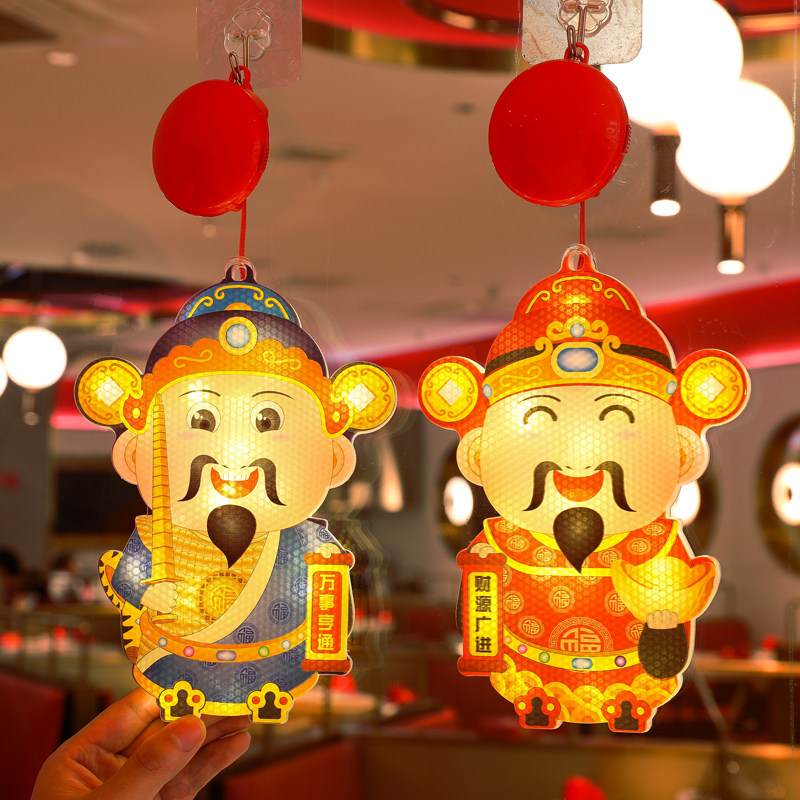 发光财神LED彩灯挂件2025新年蛇年阳台橱窗过年氛围装饰场景布置