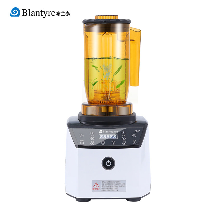 布兰泰沙冰机S3奶盖机萃茶商用奶茶店全自动触控搅拌冰沙碎冰机