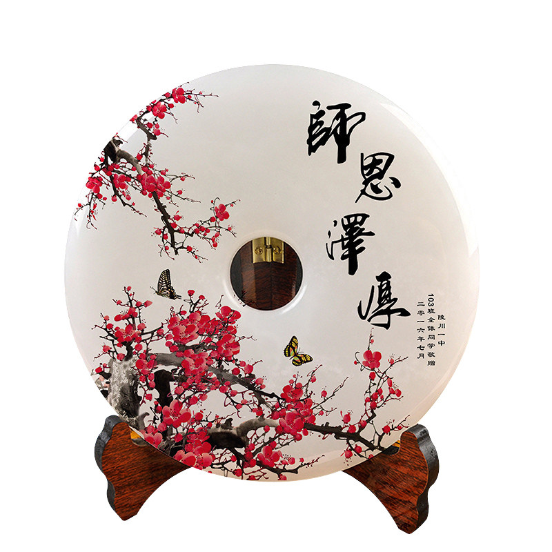 送老师礼物同学聚会公司周年庆定制礼品送领导同事高档退休纪念品