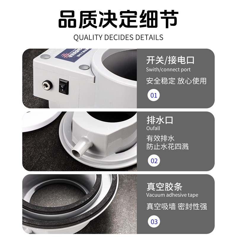 防水罩空调打孔水钻真空强力吸盘接水防污袋免打孔插电式接水器