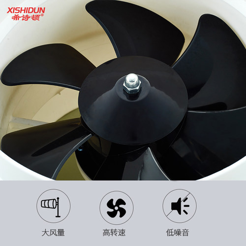希诗顿通风柜轴流风机抽风机静音厨房油烟排气换气扇卫生间排风