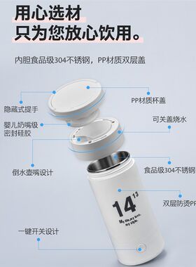 电热水杯迷你小型宿舍烧水壶便携式旅行电热水壶保温办公室烧水杯