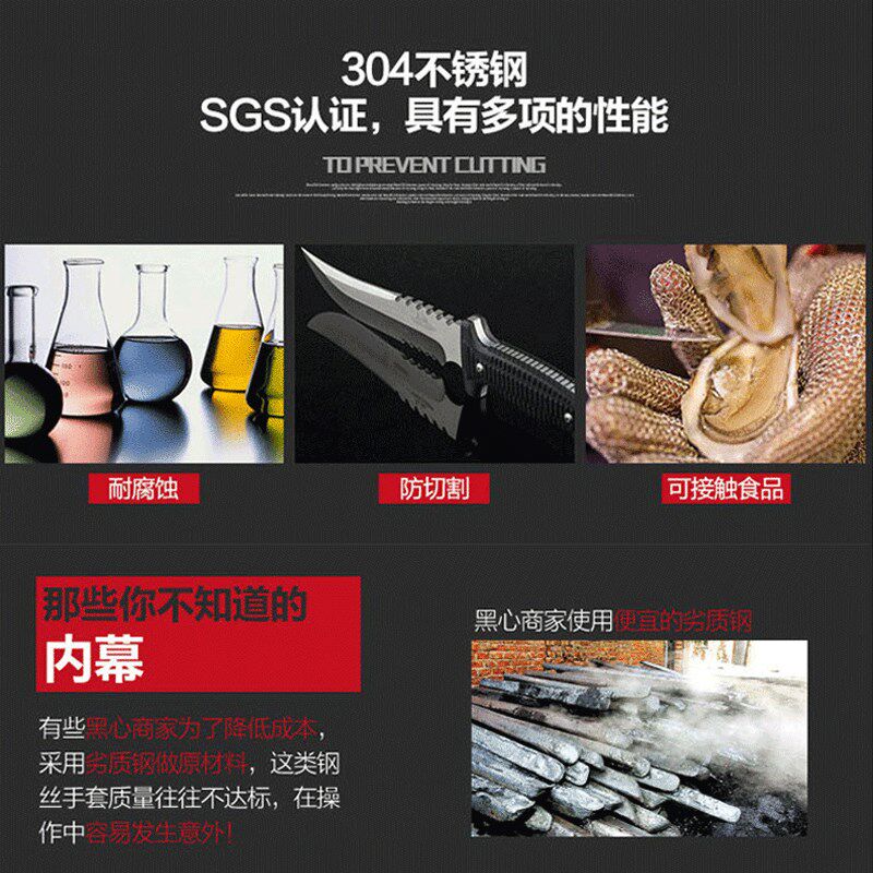 钢环不锈钢防割手套刺防扎伤切菜耐磨卖肉刚丝专用锯骨机裁剪