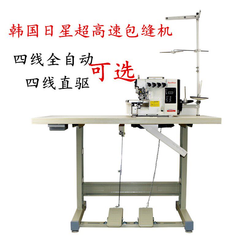 中捷锁边机电脑直驱工业包缝机拷边机家用四线五线服装用包边机
