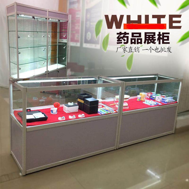玻璃展柜展示柜饰品柜台首饰珠宝礼品手机柜精品柜货架烟柜中岛柜