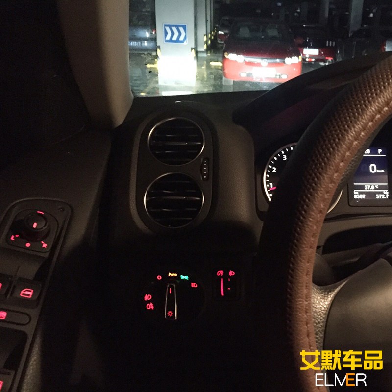 大众途观改装自动大灯开关/丝绸之路版智能灯光低配升级感光配件