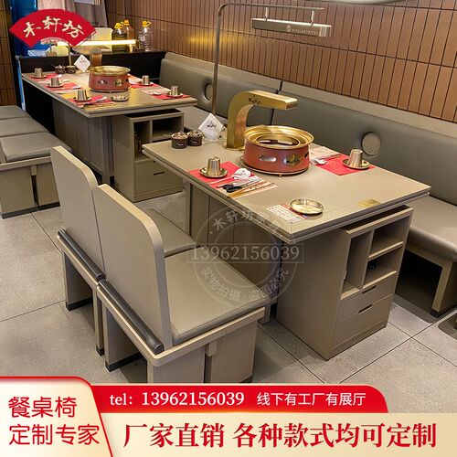 西塔老太太岩板韩式无烟烤肉桌子泥炉碳火地排烟自助烧烤店桌椅